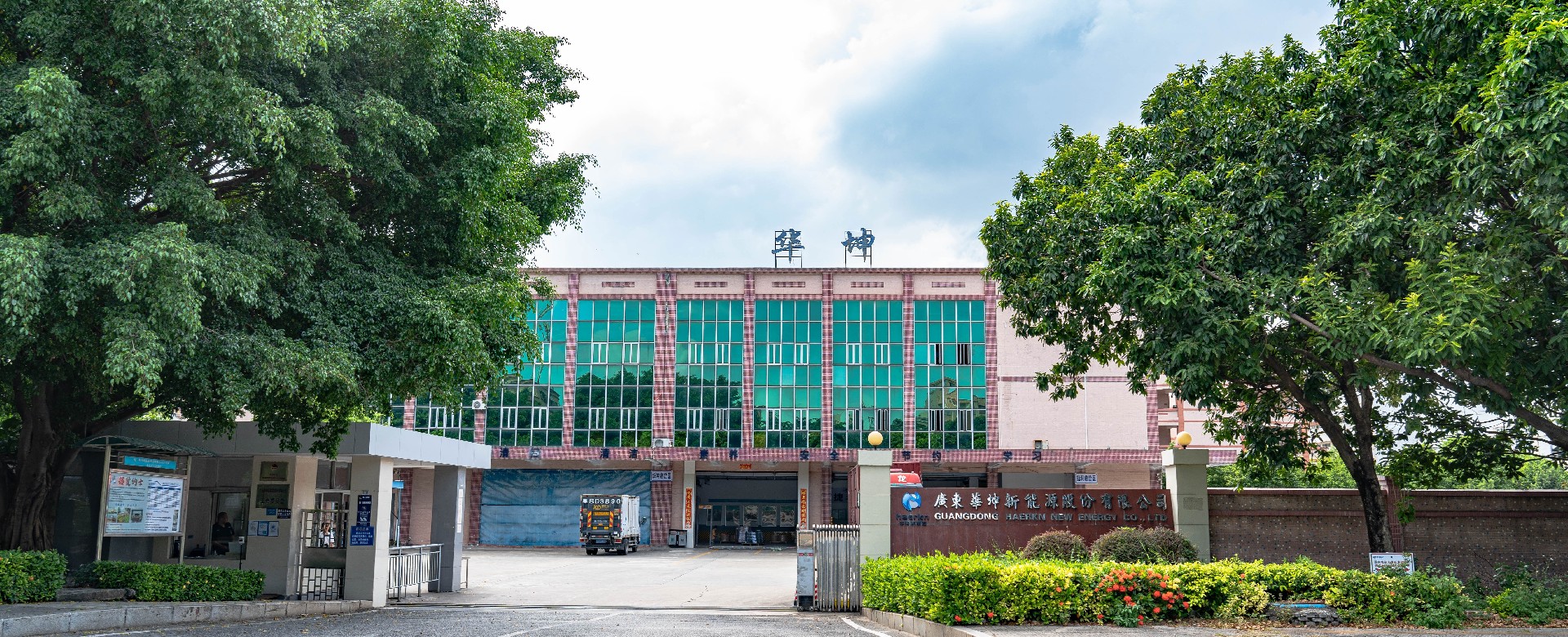 公司大門(mén).jpg